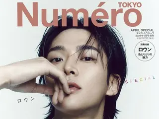 Ro Woon lên bìa tạp chí Nhật Bản...“24 trang đặc sắc”