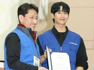 [Ảnh] Nam diễn viên Jung HaeIn được bổ nhiệm làm Đại sứ tình nguyện viên đồng cảm hạnh phúc lần thứ 17