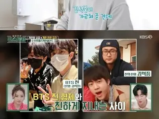 Nam diễn viên Lee Sang Yeob nói về mối quan hệ của anh với anh trai Jin của BTS trên "Nhà hàng cửa hàng tiện lợi"... "Cả hai chúng tôi đều thích những món ăn ngon và chia sẻ công thức nấu ăn".