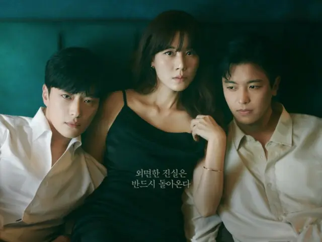 Poster thứ ba của bộ phim mới "Hãy ôm ngực một lần" với sự tham gia của Kim Ha Neul, Jang Seung Jo và Yeon WooJin được tung ra... "Sự thật mà bạn bỏ qua chắc chắn sẽ quay trở lại"