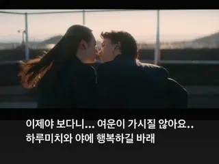 Nam diễn viên Park Seo Jun khen ngợi bộ phim truyền hình Nhật Bản "First Love" mà anh mới xem gần đây... "Không thể tin được là bây giờ tôi đã xem nó..."
