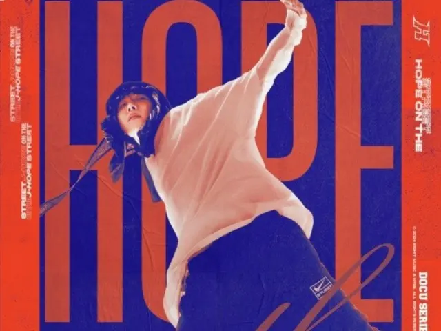 "BTS" J-HOPE tung poster chính của phim tài liệu "HOPE ON THE STREET"