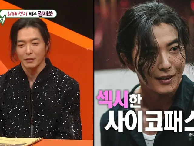 Diễn viên Kim Jae Wook, “Tôi đến Nhật Bản cùng bố tôi, một phóng viên báo chí, ngay sau khi tôi sinh ra…Tiếng Nhật là ngôn ngữ đầu tiên tôi học” (Nhật ký về quá trình lớn lên của cậu con trai khoảng 40 tuổi)