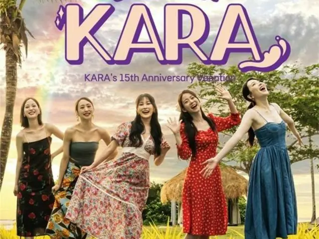 “KARA”, tạp chí du lịch Kota Kinabalu “Tôi không cô đơn, KARA” sẽ được phát hành trên “Wavve” vào ngày 27