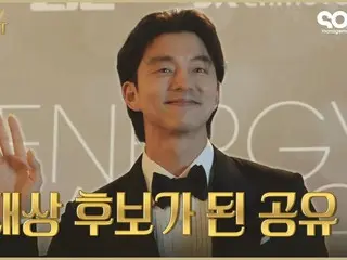 Nam diễn viên Gong Yoo hé lộ cảnh quay quảng cáo... “Gong Yoo được đề cử giải thưởng lớn?” (Có video)