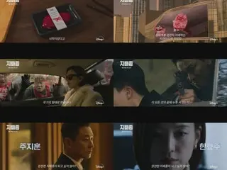 Video teaser mạnh mẽ của diễn viên Joo Ji Hoon & Han Hyo Ju cho "The Dominant Species" được tung ra... Là họa hay phúc? (Có kèm video)