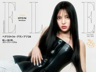 "New Jeans" Hae In lên bìa tạp chí "ELLE Japan" số tháng 5 với vẻ ngoài thanh lịch