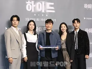 [Ảnh] Nữ diễn viên Lee Bo Young, nam diễn viên Lee Mu Saeng và những người khác tham dự buổi giới thiệu sản xuất bộ phim mới "Hyde" của Coupang Play