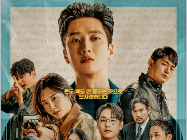 Hai tập cuối của bộ phim “Chaebol x Detective” với sự tham gia của Ahn BoHyun đã được xác nhận sẽ phát sóng tổng cộng 70 phút.