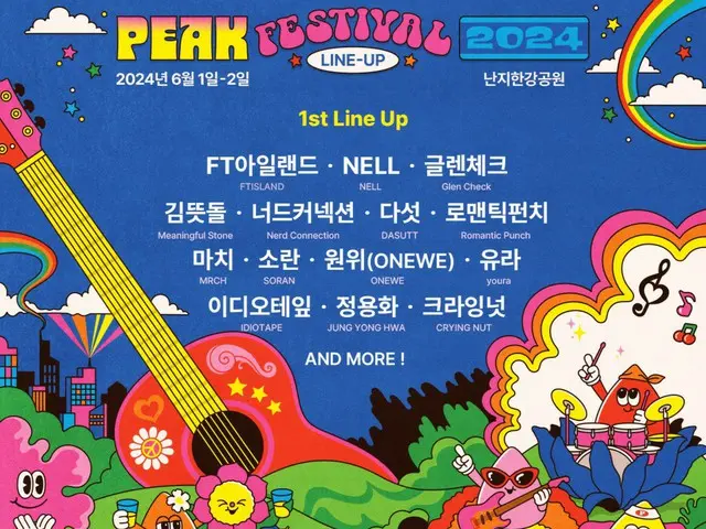 "FTISLAND" & "NELL" & Jung Yong Hwa (CNBLUE) và hơn thế nữa... Đội hình đầu tiên của "PEAK FESTIVAL 2024" đã ra mắt!