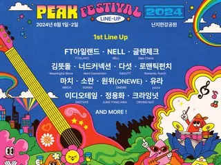"FTISLAND" & "NELL" & Jung Yong Hwa (CNBLUE) và hơn thế nữa... Đội hình đầu tiên của "PEAK FESTIVAL 2024" đã ra mắt!