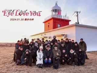 Nam diễn viên Chae Jong Hyeop trực tiếp chia sẻ suy nghĩ của mình về phần cuối của “Eye Love You” trên Instagram… “Đó là một trải nghiệm đầy ý nghĩa”