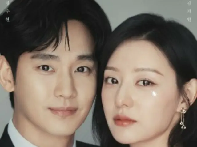 Bộ phim truyền hình “Queen of Tears” với sự tham gia của Kim Soo Hyun và Kim JiWoo Won đứng đầu trong hạng mục không phải tiếng Anh TOP10 toàn cầu của Netflix…Nó đã thành công trên toàn thế giới!