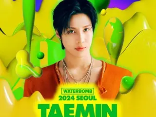 "SHINee" Taemin sẽ xuất hiện trên "WATERBOMB SEOUL"...Đội hình hùng mạnh bao gồm ZICO, KWON EUN BI, v.v.