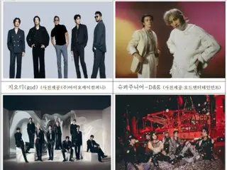 "SUPER JUNIOR-D&E", "n.Ssign" và những người khác sẽ tham gia... Ra mắt đội hình Lễ hội Busan One Asia