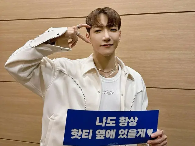 “2PM” Jun. K chào người hâm mộ sau buổi hòa nhạc solo kéo dài 2 ngày của anh ấy… “Tôi cũng sẽ luôn ở bên cạnh Hattie.”