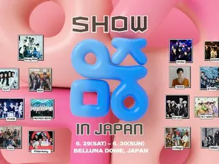 “SHINee” Taemin & “Stray Kids” & “n.SSign” & “RIIZE” v.v. “Show! Trung tâm K-Pop ở
 JAPAN” đã cho ra mắt dòng sản phẩm sang trọng!