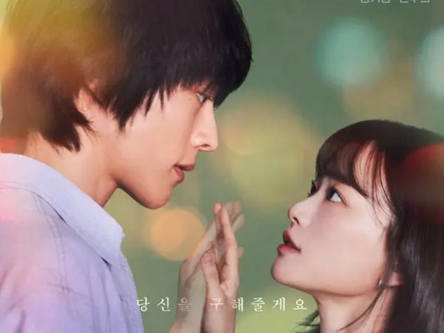 Poster chính của bộ phim truyền hình mới “I’m Not a Hero” với sự tham gia của Jang Ki Yong và Chun Woo Hee đã được tung ra… “Họ nhìn nhau với ánh mắt buồn bã”