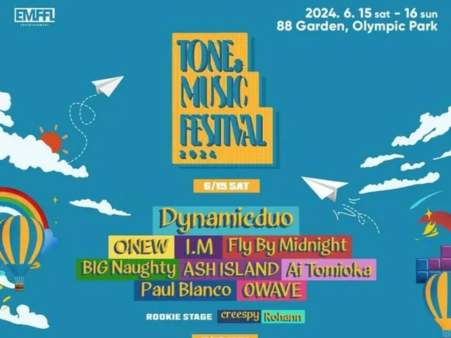 “SHINee” Onew, “MONSTA X” IM và nhiều đội hình cuối cùng khác của “TONE & MUSIC FESTIVAL 2024” đã được phát hành!