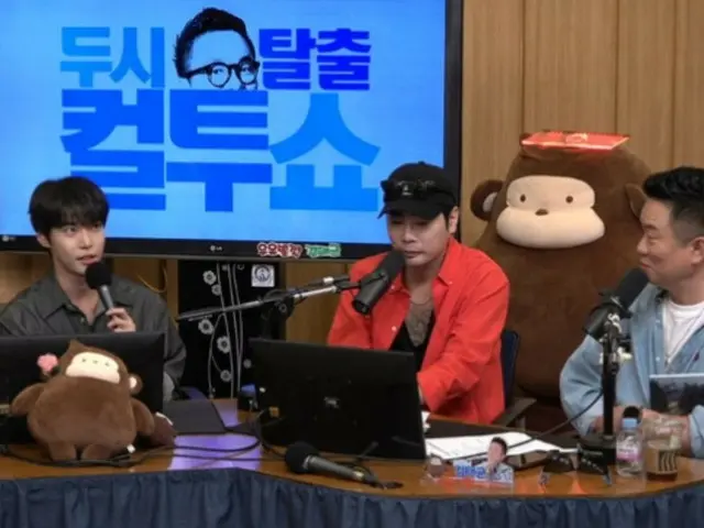 "NCT" Doyoung xuất hiện trên chương trình radio "Cultwo SHOW"... Tập phim có anh trai ruột là nam diễn viên Gong Myung