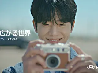 Nam diễn viên Chae Jong Hyeop sẽ là nhân vật hình ảnh cho mẫu xe điện KONA của Hyundai Nhật Bản! …Video giới thiệu đã được phát hành (có kèm theo video)