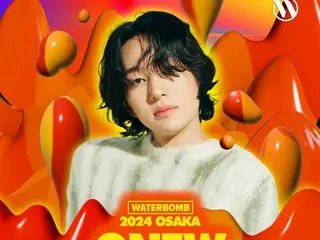 "SHINee" Onew sẽ xuất hiện tại "2024 WATERBOMB OSAKA" được tổ chức tại Osaka vào tháng 8!