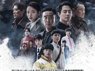 [Tin mới nhất] Giải thưởng nghệ thuật Baeksang lần thứ 60 “Phim truyền hình Hàn Quốc hay nhất năm 2023” “Moving” giành được giải thưởng danh giá!