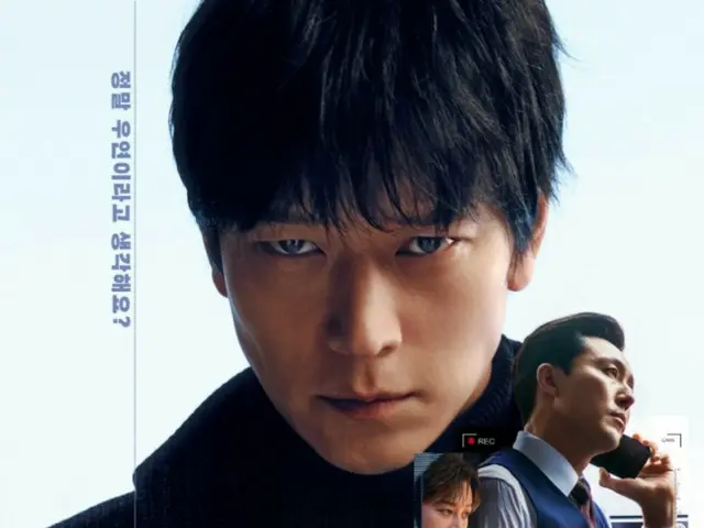 Poster chính và trailer của bộ phim “Designer” với sự tham gia của nam diễn viên Kang Dong Won đã được tung ra! (có video)