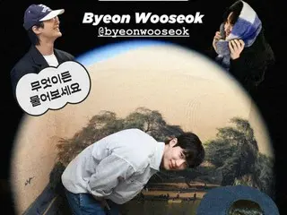 Byeon WooSeok, nam diễn viên nổi tiếng của "Chạy cùng Sungjae trên lưng", sẽ xuất hiện trên nội dung YouTube của Hyeri (Girl's Day)...Chúng tôi đang tìm câu hỏi