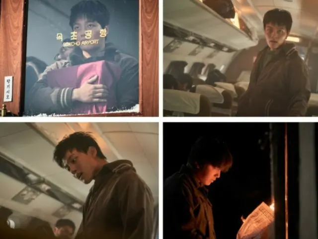 Nam diễn viên Yeo Jin Goo lần đầu tiên đảm nhận vai kẻ bắt cóc trong phim "Hijacking"...Ảnh tĩnh của nhân vật được công bố