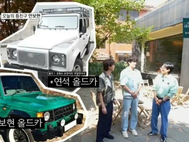 Nam diễn viên Ahn BoHyun xuất hiện trên chương trình tạp kỹ “If I Have Time”… “Tôi có cùng sở thích với Yoo YeonSeock, tôi thích xe cũ”