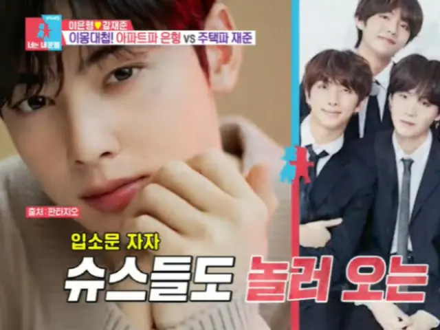 'ASTRO' Cha Eun Woo cũng ghét 'BTS'... Nam diễn viên Jo Dal Hwan chật vật với cuộc sống nông thôn