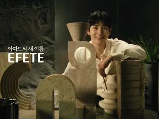 Im Siwan trở thành người mẫu độc quyền cho thương hiệu nhà ở mới "EFETE" của HL D&I Halla (có video)