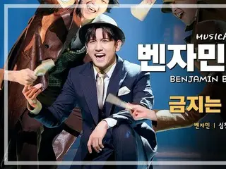 Video cuộc gọi báo chí vở nhạc kịch đầu tiên "Benjamin Button" của "TVXQ" Changmin (có video)