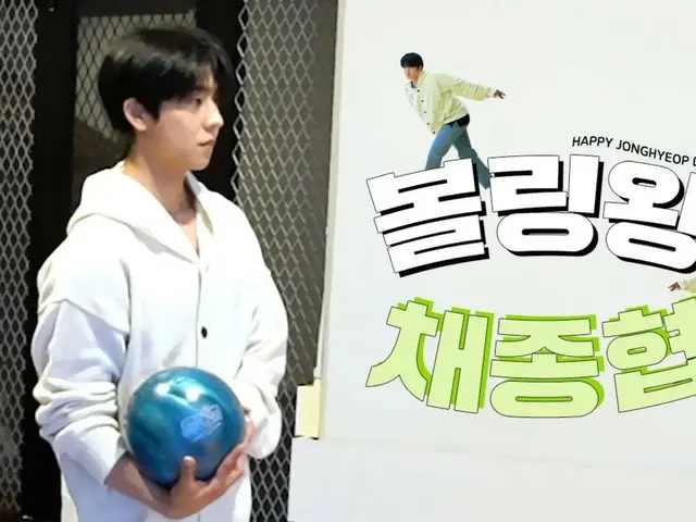 Nam diễn viên Chae Jong Hyeop tung video chơi bowling vào ngày sinh nhật của mình... “Vua bowling Chae Jong Hyeop” (có video)