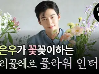 "ASTRO" Cha Eun Woo tung video phỏng vấn cắm hoa trong khi cắm hoa (có video)