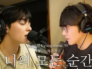 "ASTRO" Cha Eun Woo hát "Every Moment of You" cùng Sung Si Kyung (có video)