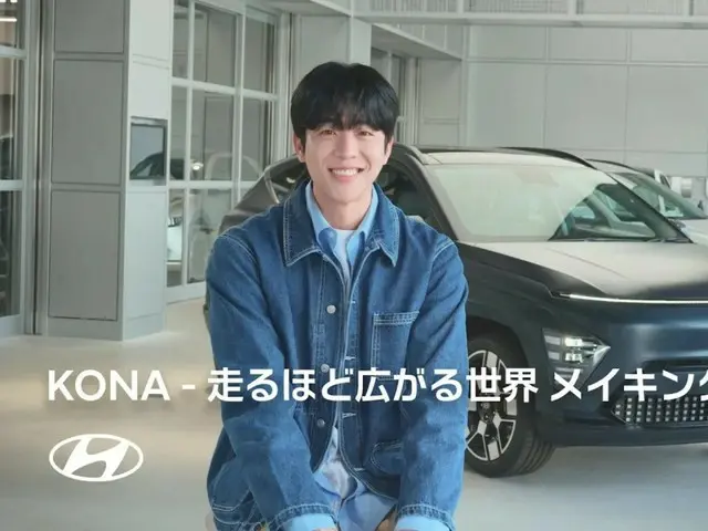 Nam diễn viên Chae Jong Hyeop tung video làm CM thứ hai cho Hyundai Motors “KONA”! (có video)