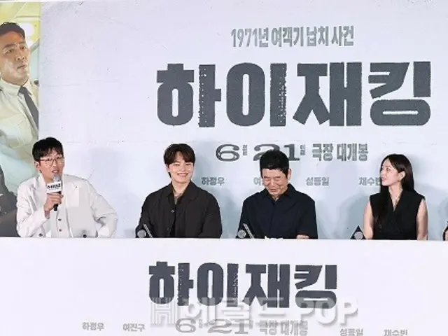 [Ảnh] Ha Jung Woo & Yeo Jin Goo & Sung Dong Il & Soo Bin tham dự buổi ra mắt truyền thông và họp báo phim "Hijack"