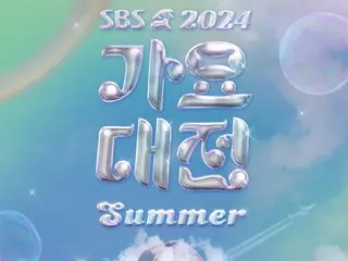 “SBS Gayo Daejeon” sẽ được tổ chức vào ngày 21 tháng 7! …Phá vỡ truyền thống của lễ hội ca hát cuối năm