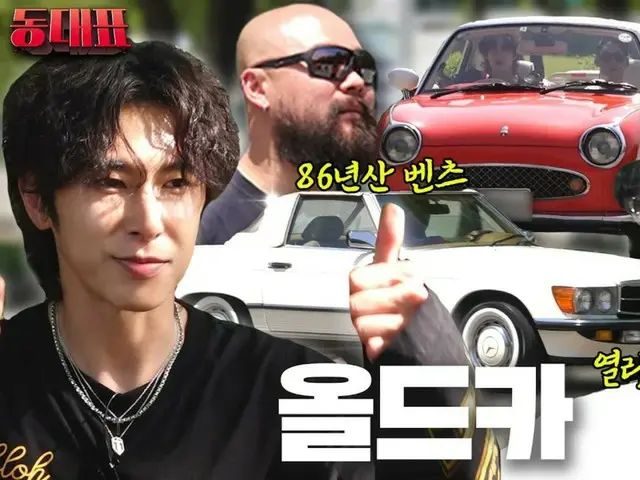 "TVXQ" YunHo cập nhật tập mới của "Người đại diện"...Trùm cuối của thế giới sở thích Câu lạc bộ xe cổ (có video)