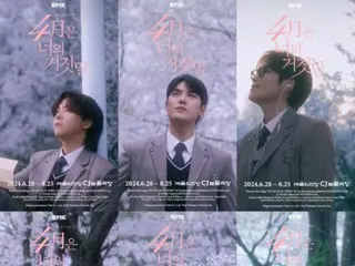 "FTISLAND" Hongki, Jaejin và những người khác tung poster cảm động của "Your Lie in April"... Kỳ vọng vào màn trình diễn này đang tăng lên