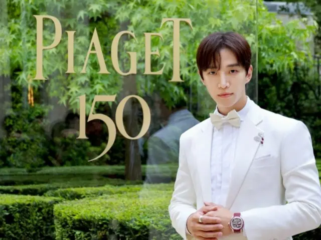 Junho của 2PM tham dự sự kiện kỷ niệm 150 năm làm đại sứ toàn cầu đầu tiên của Hàn Quốc cho Piaget