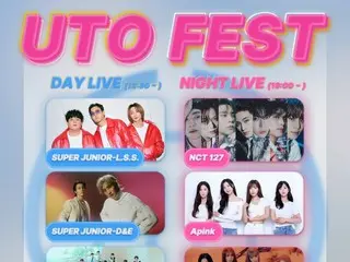 “UTO FEST 2024” sẽ được tổ chức tại Yokohama vào tháng 7… “SJ-LSS” & “SJ-D&E” & “SHINee” Minho & “NCT 127” sẽ xuất hiện