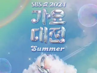 "2024 SBS Gayo Daejun Summer" hé lộ đội hình thứ hai rực rỡ...Từ "Stray Kids" đến "IVE" đến "LE SSERAFIM"