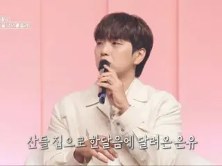“B1A4” Sandeul bày tỏ lòng biết ơn đến “SHINee” Onew… “Trong lúc khó khăn, anh ấy đã chạy đến vào đêm khuya và an ủi tôi” (Song Stealer)