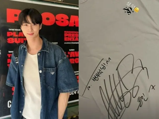 Nam diễn viên Byeon WooSeok tung ra bức ảnh xác thực chiếc áo phông có chữ ký của Son Heung-min... “Otaku thành công”