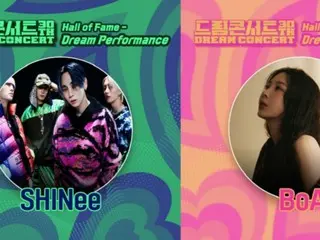 “SHINee” & BoA giành vị trí đầu tiên trong hạng mục “Màn trình diễn trong mơ” của Đại sảnh Danh vọng “DREAM CONCERT”!