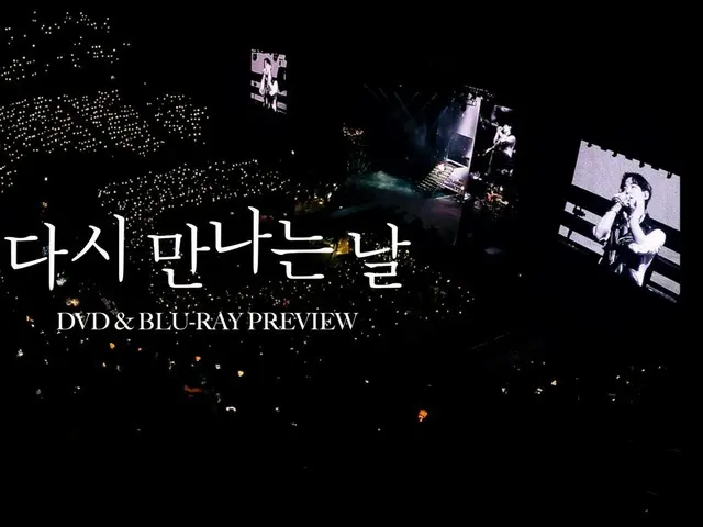 "2PM" Junho phát hành DVD & BLU-RAY của solo concert "Ngày chúng ta gặp lại"...Phát hành bản xem trước (bao gồm video)