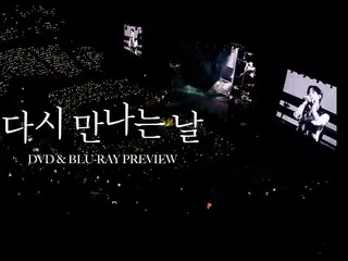 "2PM" Junho phát hành DVD & BLU-RAY của solo concert "Ngày chúng ta gặp lại"...Phát hành bản xem trước (bao gồm video)